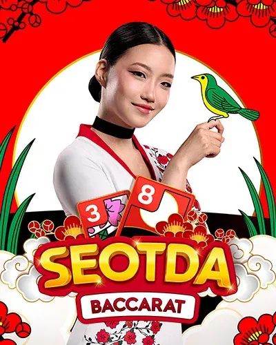 Seotda Baccarat w Supercat Casino